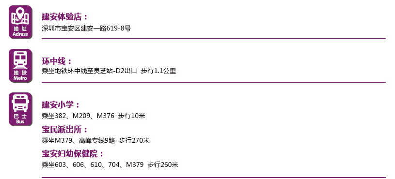 一誓玫瑰乘车路线 一誓玫瑰乘车路线